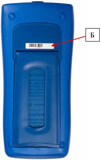 Внешний вид. Мультиметры цифровые, http://oei-analitika.ru рисунок № 2