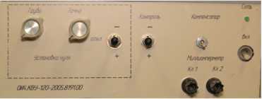 Внешний вид. Система измерений усилия, http://oei-analitika.ru рисунок № 2