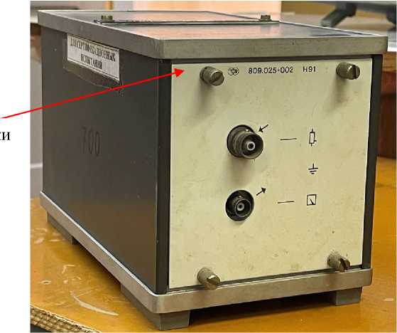 Внешний вид. Делитель напряжения емкостной, http://oei-analitika.ru рисунок № 2
