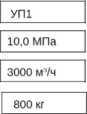 Внешний вид. Установки поверочные на базе преобразователей расхода жидкости ультразвуковых, http://oei-analitika.ru рисунок № 7