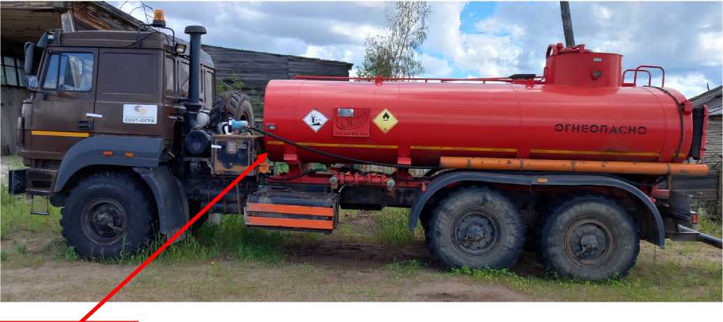 Внешний вид. Автотопливозаправщик, http://oei-analitika.ru рисунок № 1