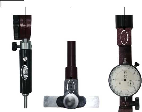 Внешний вид. Нутромеры индикаторные, http://oei-analitika.ru рисунок № 2