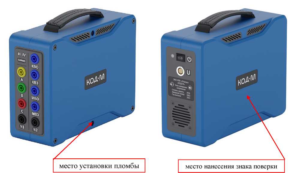 Внешний вид. Комплексы портативные измерительные, http://oei-analitika.ru рисунок № 4