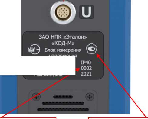 Внешний вид. Комплексы портативные измерительные, http://oei-analitika.ru рисунок № 5