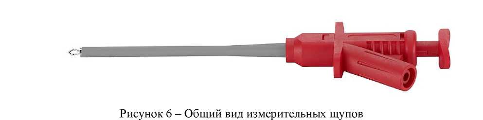 Внешний вид. Комплексы портативные измерительные, http://oei-analitika.ru рисунок № 6