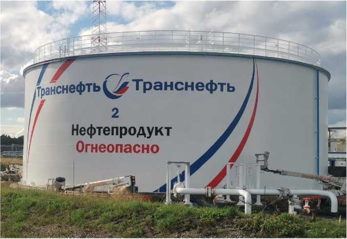 Внешний вид. Резервуар вертикальный стальной цилиндрический, http://oei-analitika.ru рисунок № 1