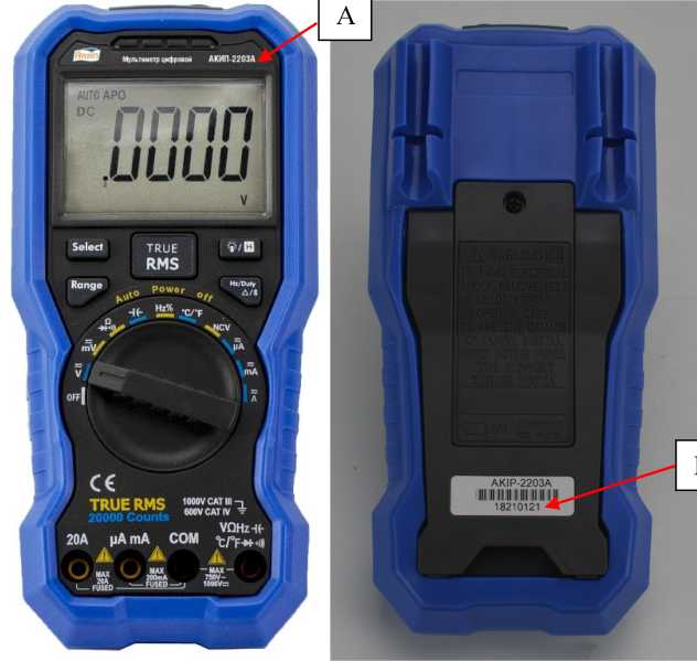 Внешний вид. Мультиметры цифровые, http://oei-analitika.ru рисунок № 1