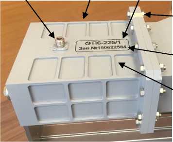 Внешний вид. Антенны измерительные рупорные, http://oei-analitika.ru рисунок № 2