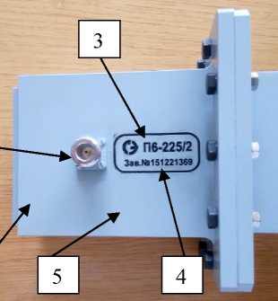 Внешний вид. Антенны измерительные рупорные, http://oei-analitika.ru рисунок № 3