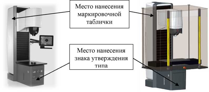 Внешний вид. Твердомеры универсальные , http://oei-analitika.ru рисунок № 3