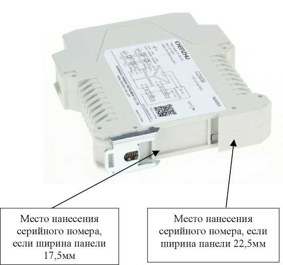 Внешний вид. Преобразователи измерительные, http://oei-analitika.ru рисунок № 3