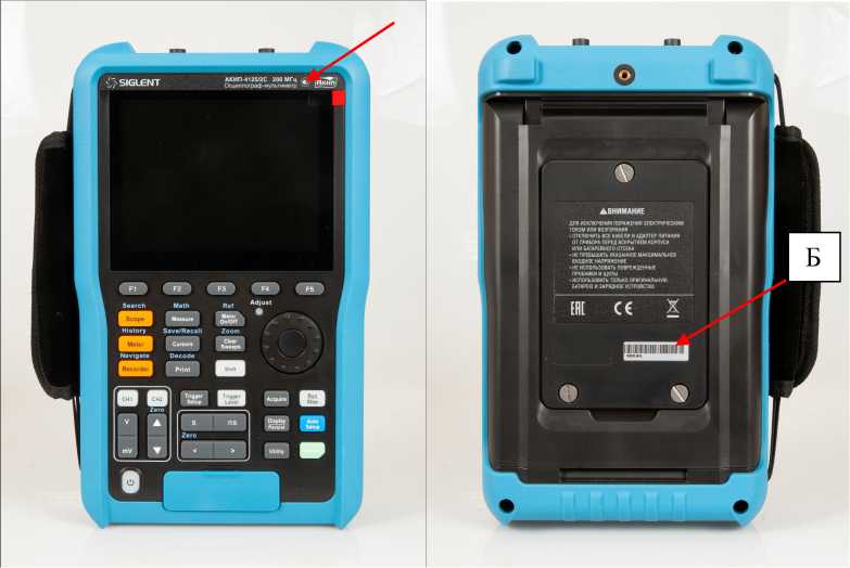 Внешний вид. Осциллографы-мультиметры, http://oei-analitika.ru рисунок № 1