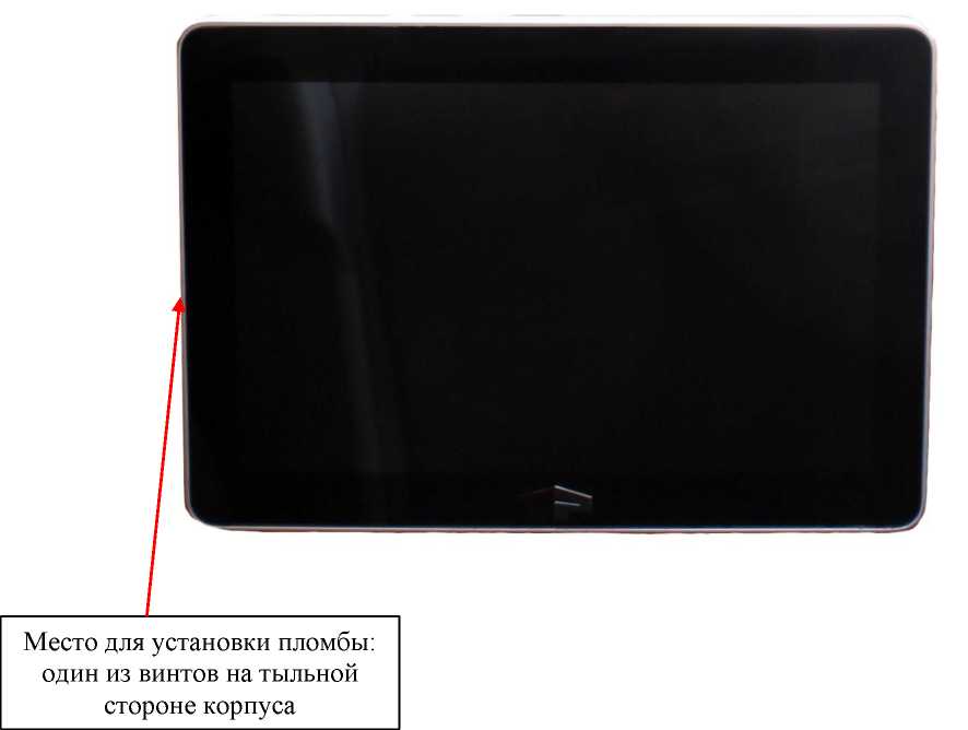 Внешний вид. Комплексы измерительные с видеофиксацией, http://oei-analitika.ru рисунок № 1