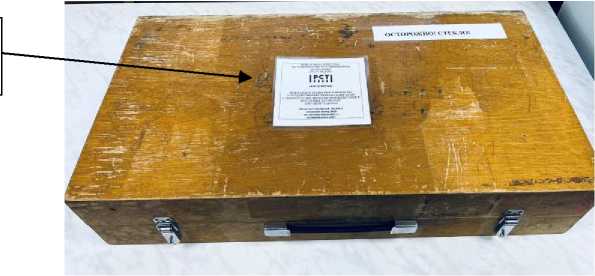 Внешний вид. Комплекс эталонный, http://oei-analitika.ru рисунок № 2