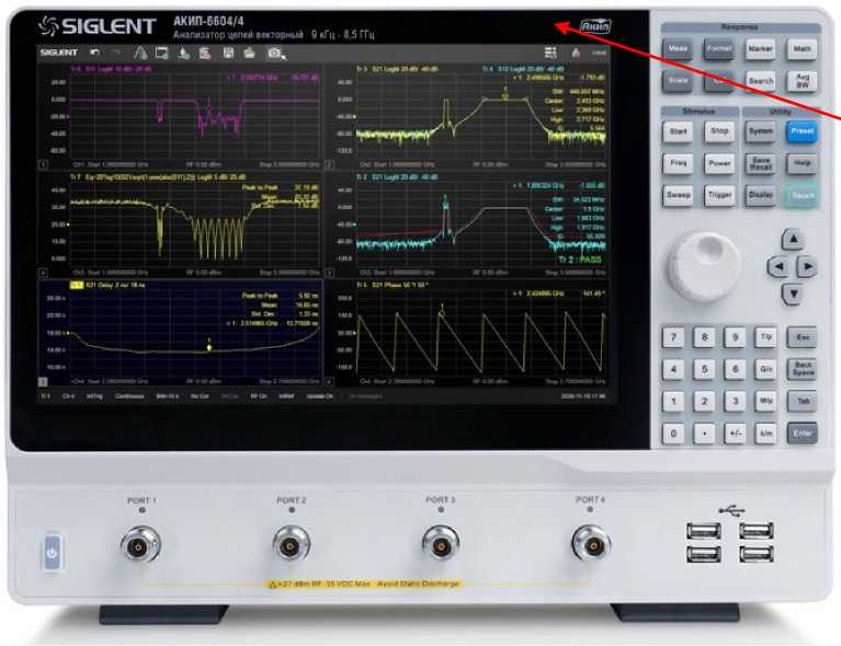 Внешний вид. Анализаторы цепей векторные, http://oei-analitika.ru рисунок № 1