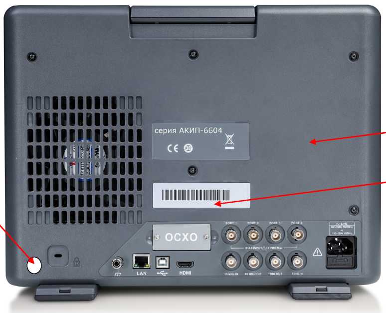 Внешний вид. Анализаторы цепей векторные, http://oei-analitika.ru рисунок № 2