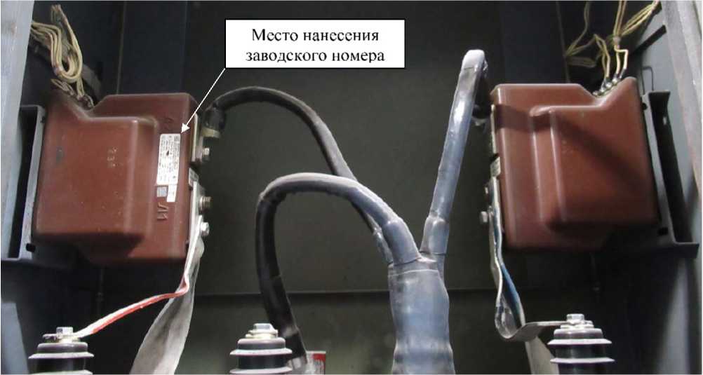 Внешний вид. Трансформаторы тока, http://oei-analitika.ru рисунок № 1