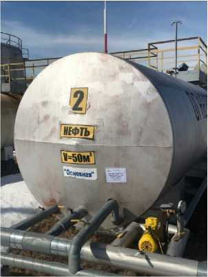 Внешний вид. Резервуар горизонтальный стальной цилиндрический, http://oei-analitika.ru рисунок № 1