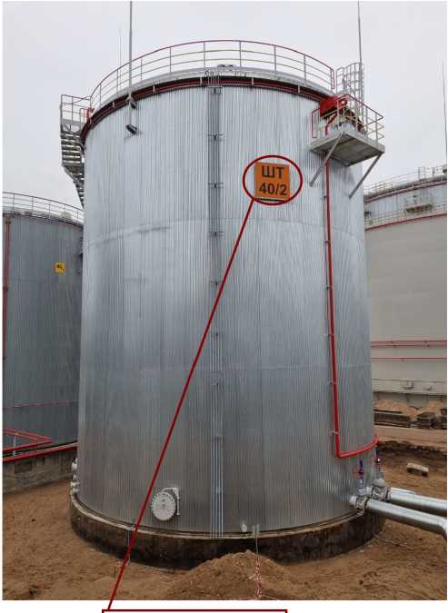 Внешний вид. Резервуар стальной вертикальный цилиндрический теплоизолированный, http://oei-analitika.ru рисунок № 1