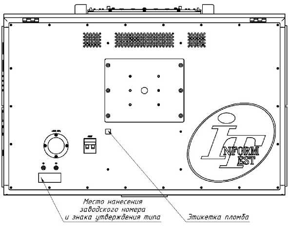 Внешний вид. Системы автоматизированные контрольно-измерительные MST14, http://oei-analitika.ru рисунок № 2