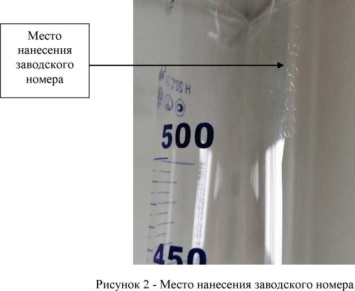 Внешний вид. Цилиндры исполнение 3, http://oei-analitika.ru рисунок № 2