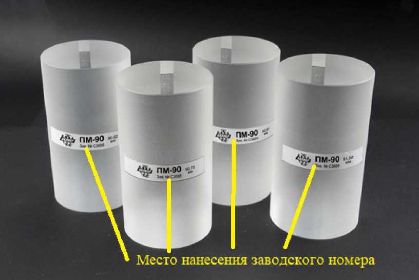 Внешний вид. Пластины плоскопараллельные стеклянные, http://oei-analitika.ru рисунок № 2