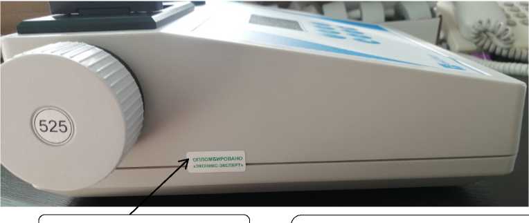 Внешний вид. Фотометры , http://oei-analitika.ru рисунок № 4