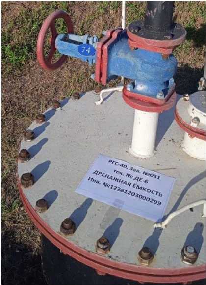 Внешний вид. Резервуар стальной горизонтальный цилиндрический, http://oei-analitika.ru рисунок № 1