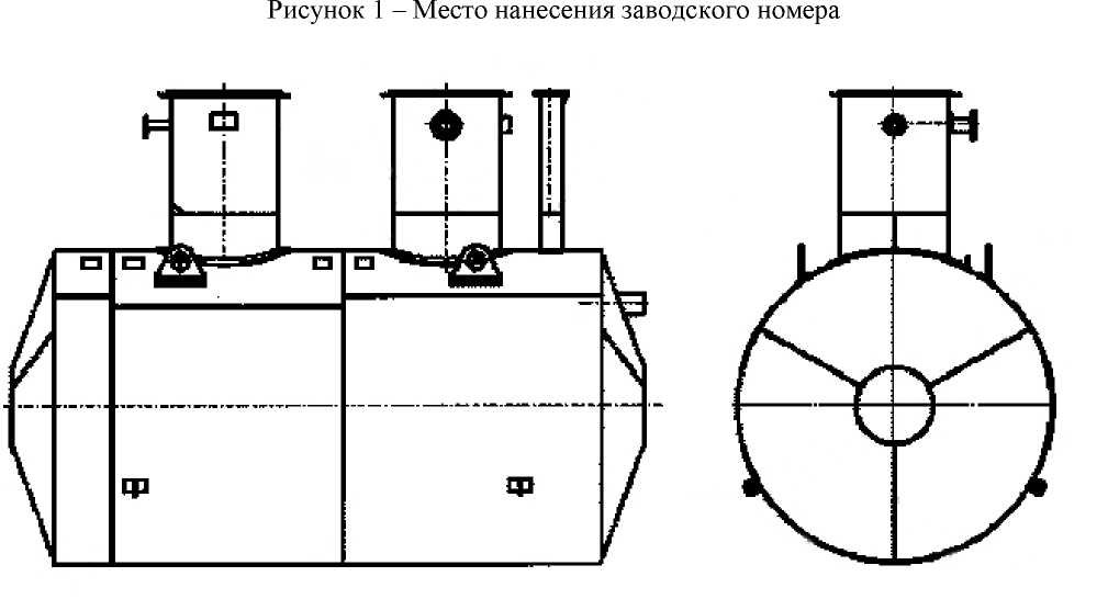 Внешний вид. Резервуар стальной горизонтальный цилиндрический, http://oei-analitika.ru рисунок № 2