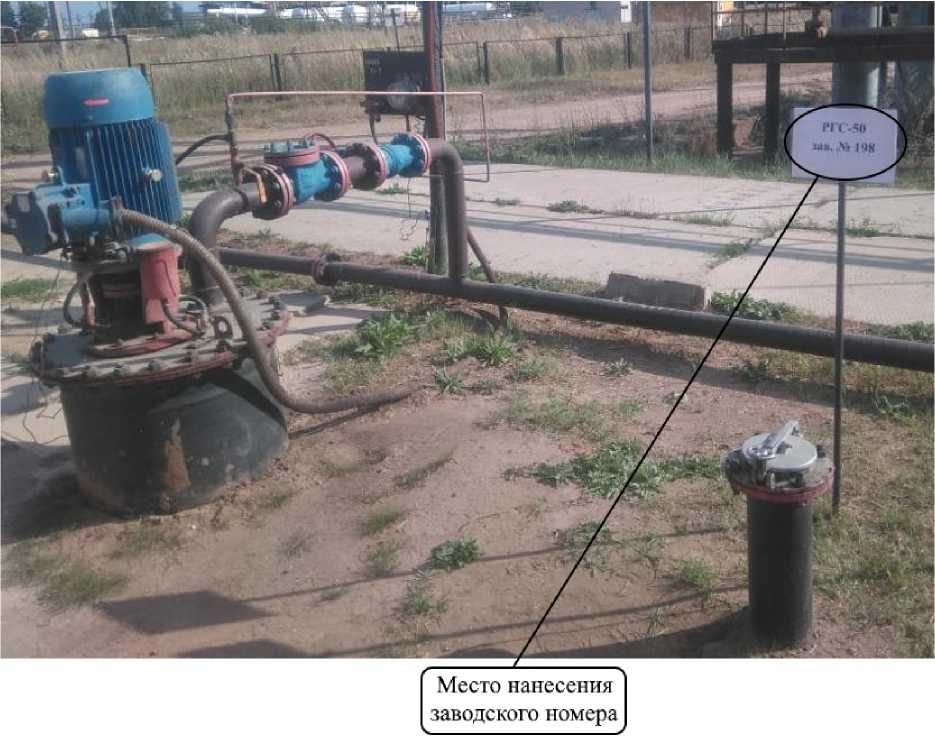 Внешний вид. Резервуар стальной горизонтальный цилиндрический, http://oei-analitika.ru рисунок № 2