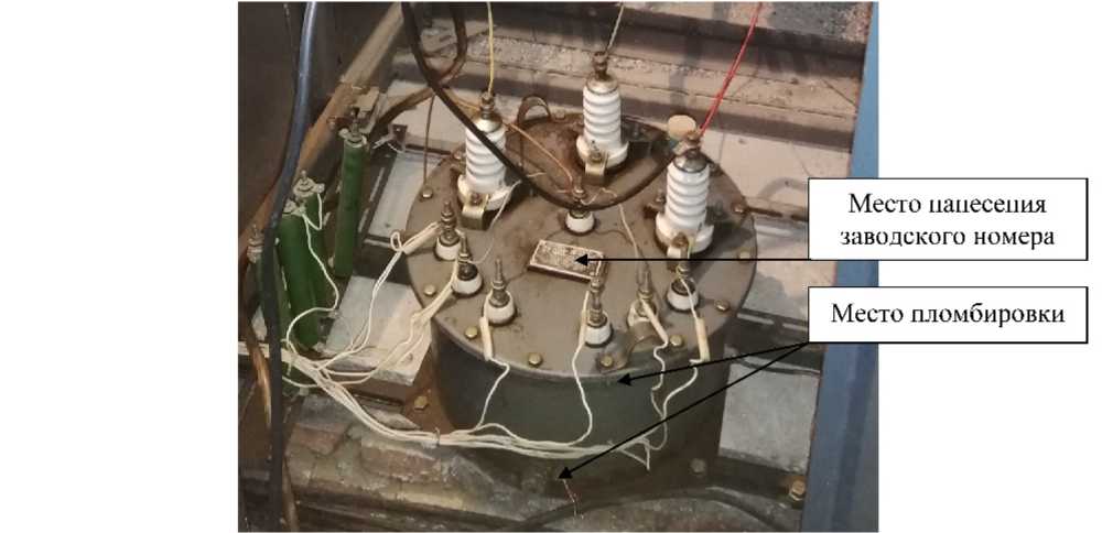 Внешний вид. Трансформаторы напряжения, http://oei-analitika.ru рисунок № 1