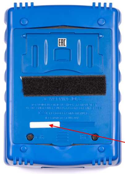 Внешний вид. Измерители сопротивления изоляции, http://oei-analitika.ru рисунок № 2