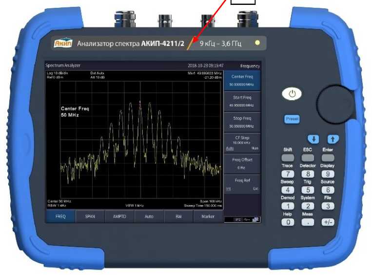Внешний вид. Анализаторы спектра, http://oei-analitika.ru рисунок № 1