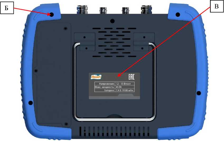 Внешний вид. Анализаторы спектра, http://oei-analitika.ru рисунок № 2