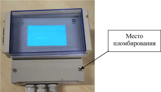 Внешний вид. Уровнемеры радиоизотопные, http://oei-analitika.ru рисунок № 1