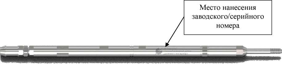 Внешний вид. Системы модульные непрерывного внутрискважинного мониторинга, http://oei-analitika.ru рисунок № 1