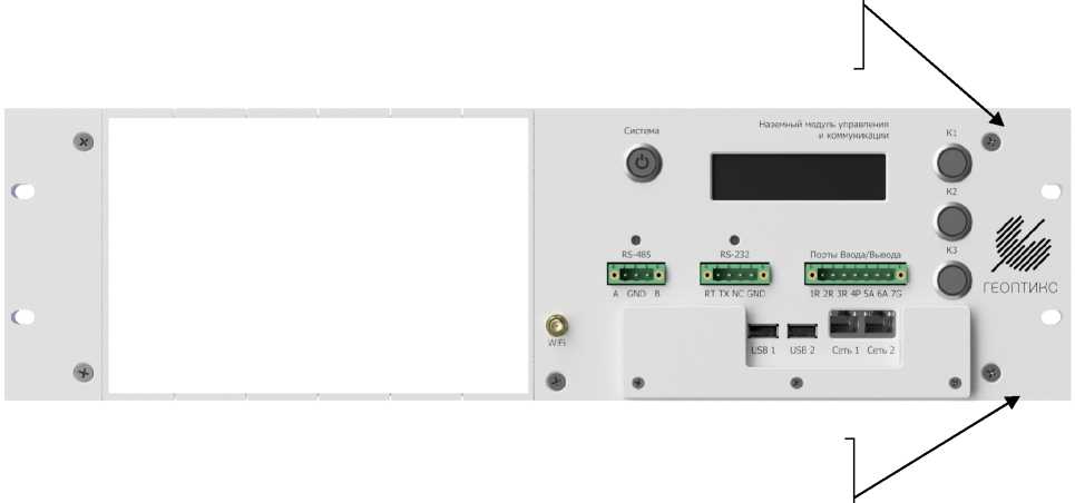 Внешний вид. Системы модульные непрерывного внутрискважинного мониторинга, http://oei-analitika.ru рисунок № 2