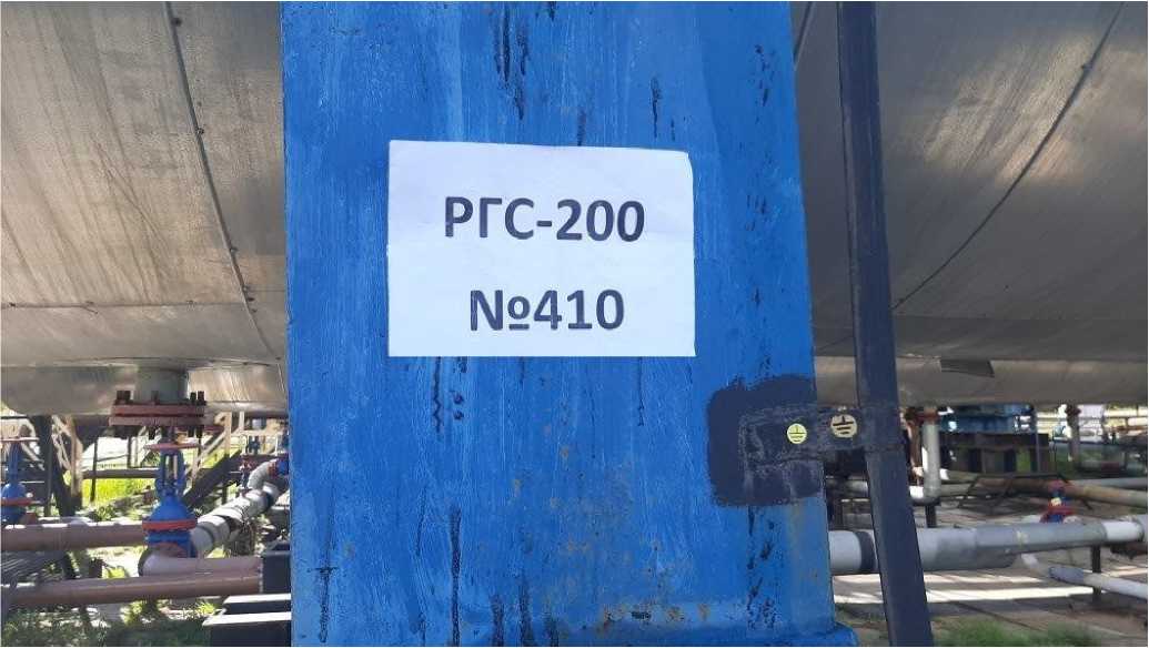 Внешний вид. Резервуар стальной горизонтальный цилиндрический, http://oei-analitika.ru рисунок № 1