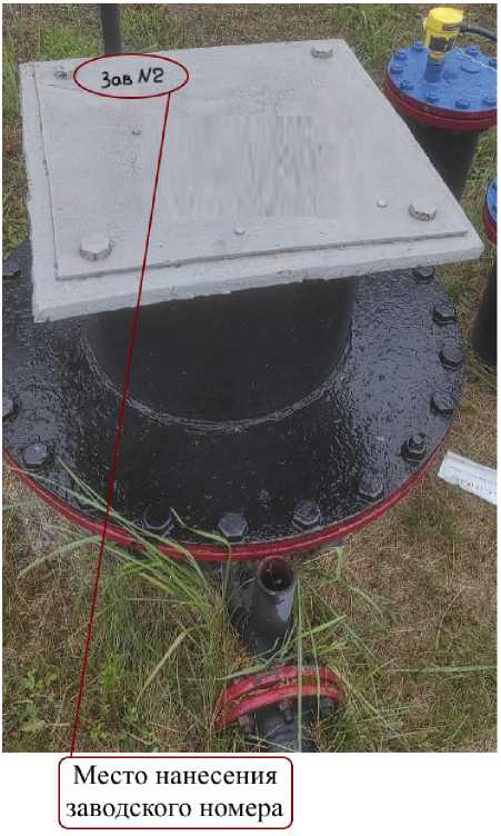 Внешний вид. Резервуар стальной горизонтальный цилиндрический, http://oei-analitika.ru рисунок № 2