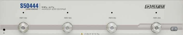 Внешний вид. Анализаторы цепей векторные, http://oei-analitika.ru рисунок № 2