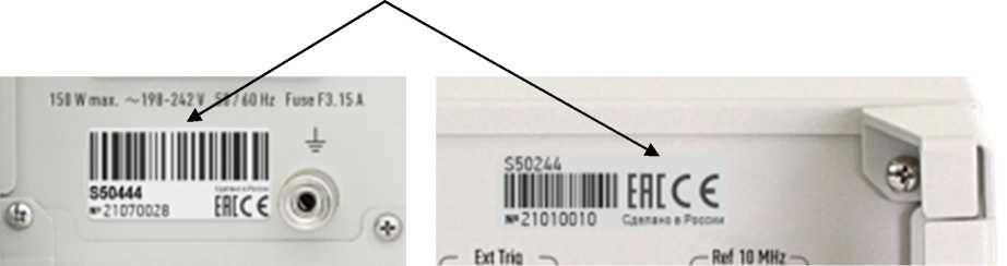 Внешний вид. Анализаторы цепей векторные, http://oei-analitika.ru рисунок № 3