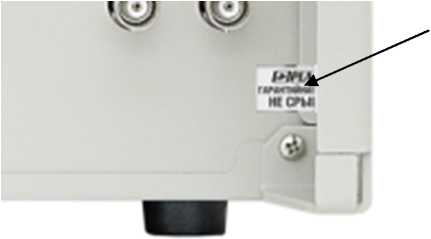 Внешний вид. Анализаторы цепей векторные, http://oei-analitika.ru рисунок № 4