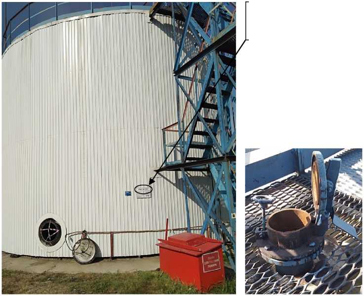 Внешний вид. Резервуары стальные вертикальные цилиндрические, http://oei-analitika.ru рисунок № 3