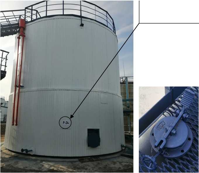Внешний вид. Резервуары стальные вертикальные цилиндрические, http://oei-analitika.ru рисунок № 4