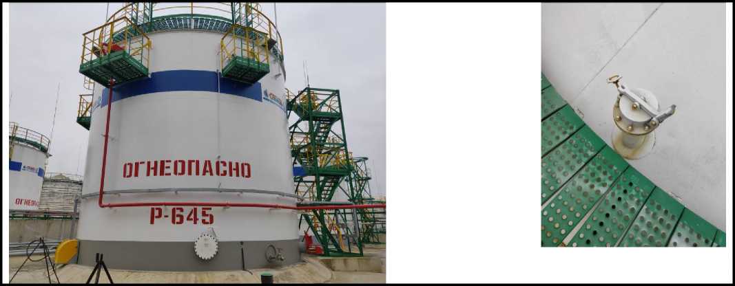 Внешний вид. Резервуар стальной вертикальный цилиндрический, http://oei-analitika.ru рисунок № 9