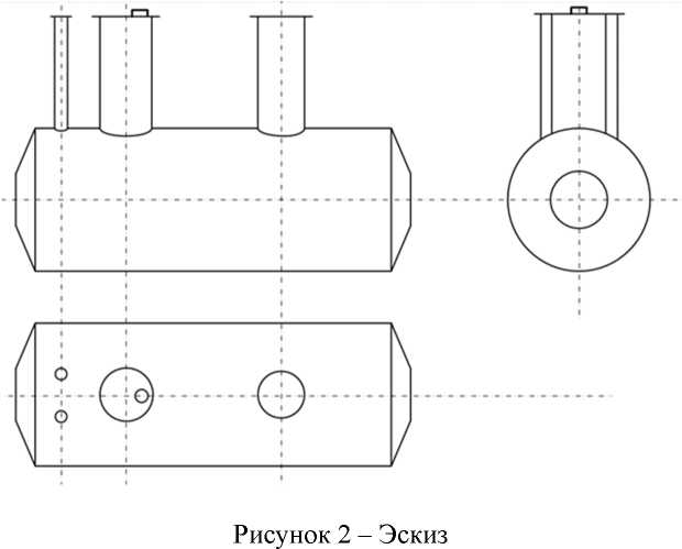 Внешний вид. Резервуары стальные горизонтальные цилиндрические, http://oei-analitika.ru рисунок № 3