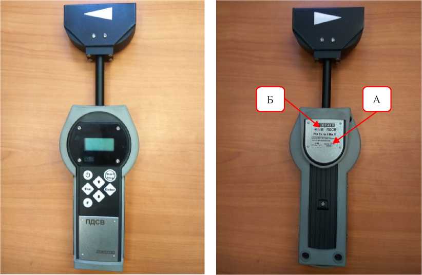 Внешний вид. Измерители скорости воздушного потока переносные, http://oei-analitika.ru рисунок № 1