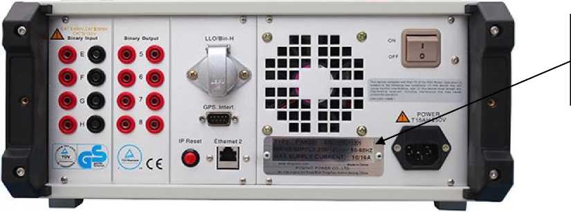 Внешний вид. Устройства универсальные испытательные, http://oei-analitika.ru рисунок № 3