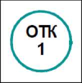 Внешний вид. Установка поверочная передвижная, http://oei-analitika.ru рисунок № 7