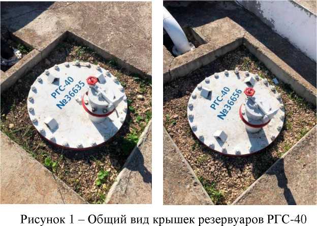 Внешний вид. Резервуары горизонтальные стальные цилиндрические, http://oei-analitika.ru рисунок № 1